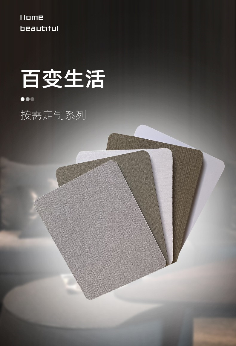 PET高光系列碳晶板(2) PET高光系列碳晶板(2)