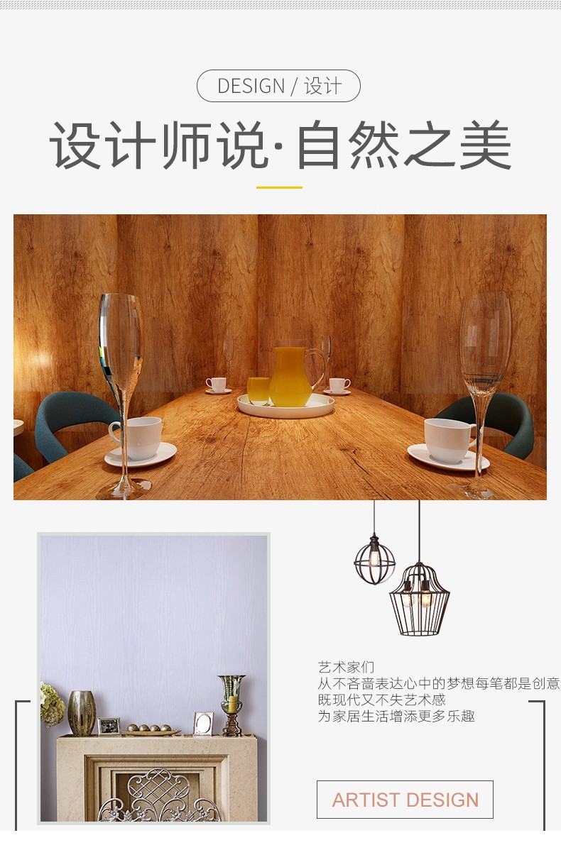 PET高光系列碳晶板(3) PET高光系列碳晶板(3)