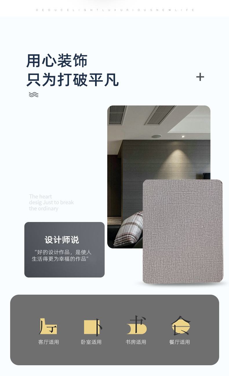 水波紋系列碳晶板(5) 水波紋系列碳晶板(5)